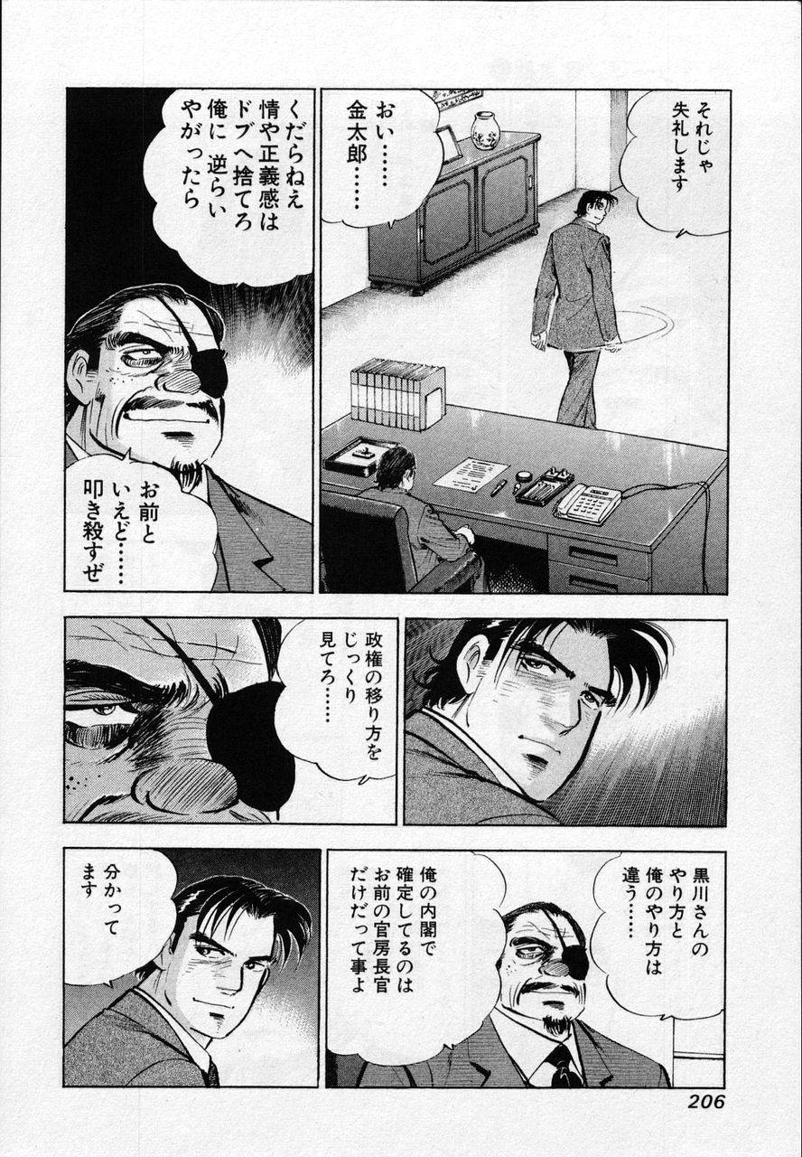 Page 204