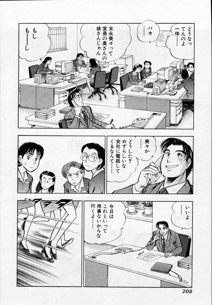 Page 206