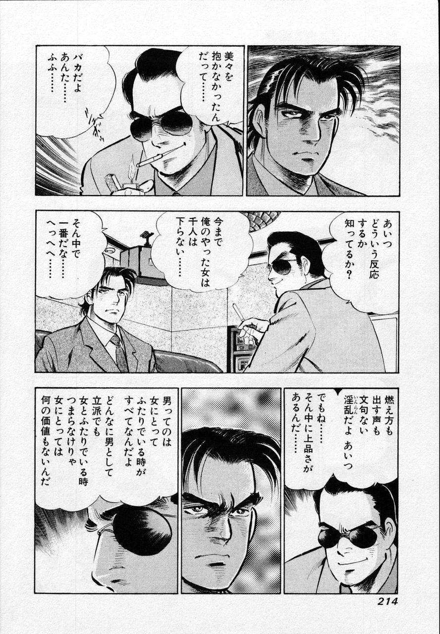 Page 212