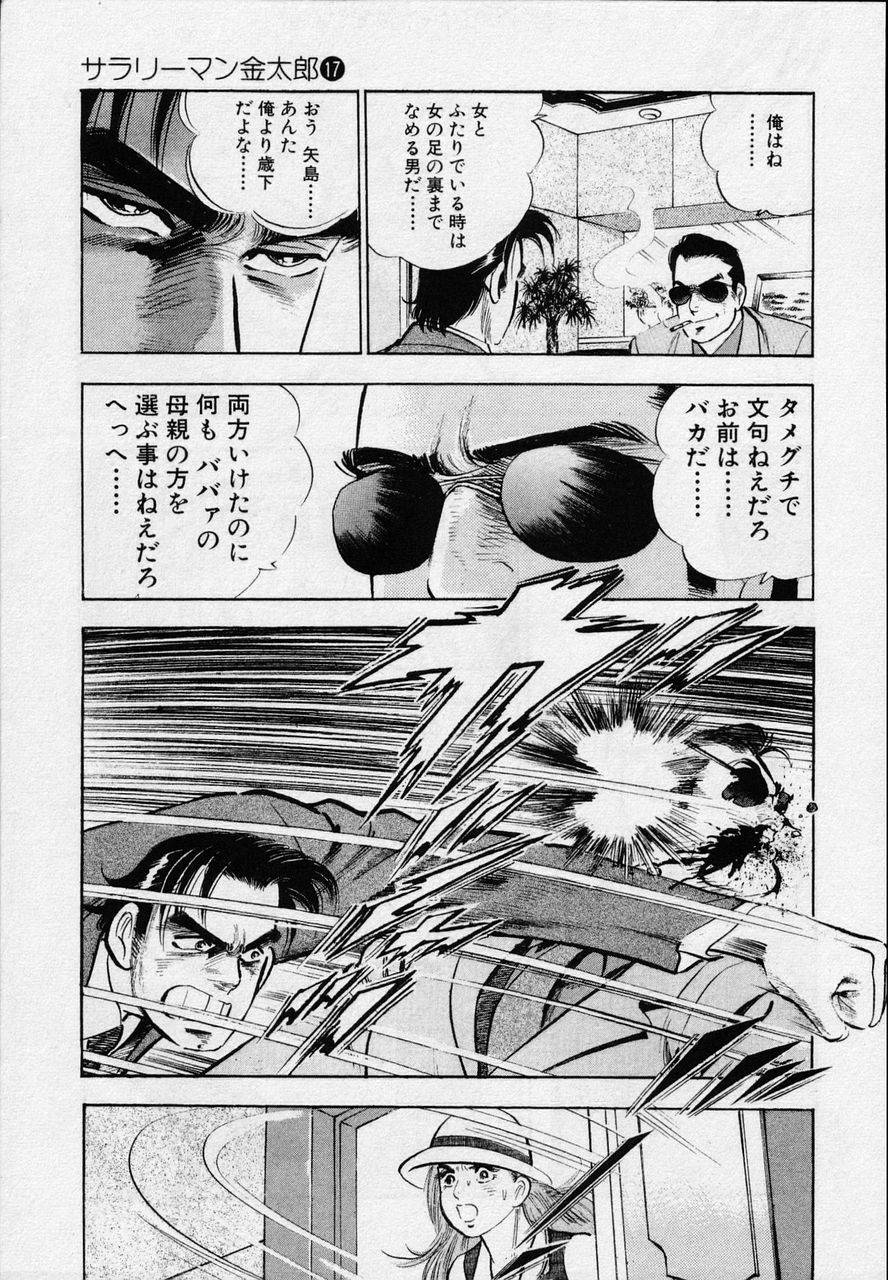 Page 213