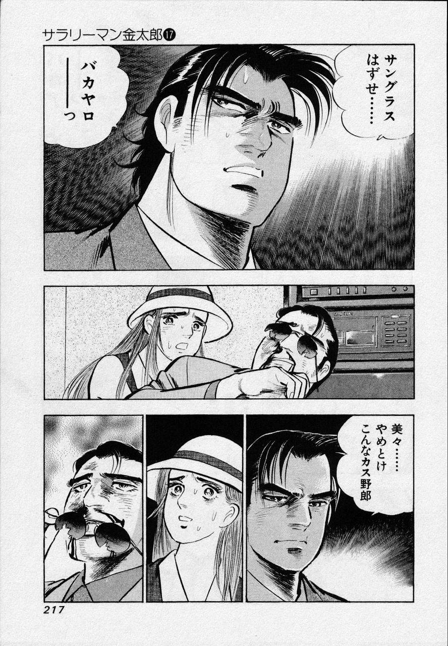 Page 215