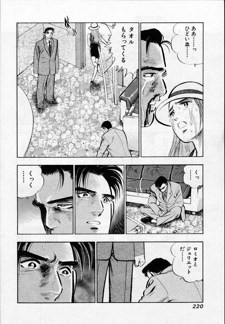 Page 218