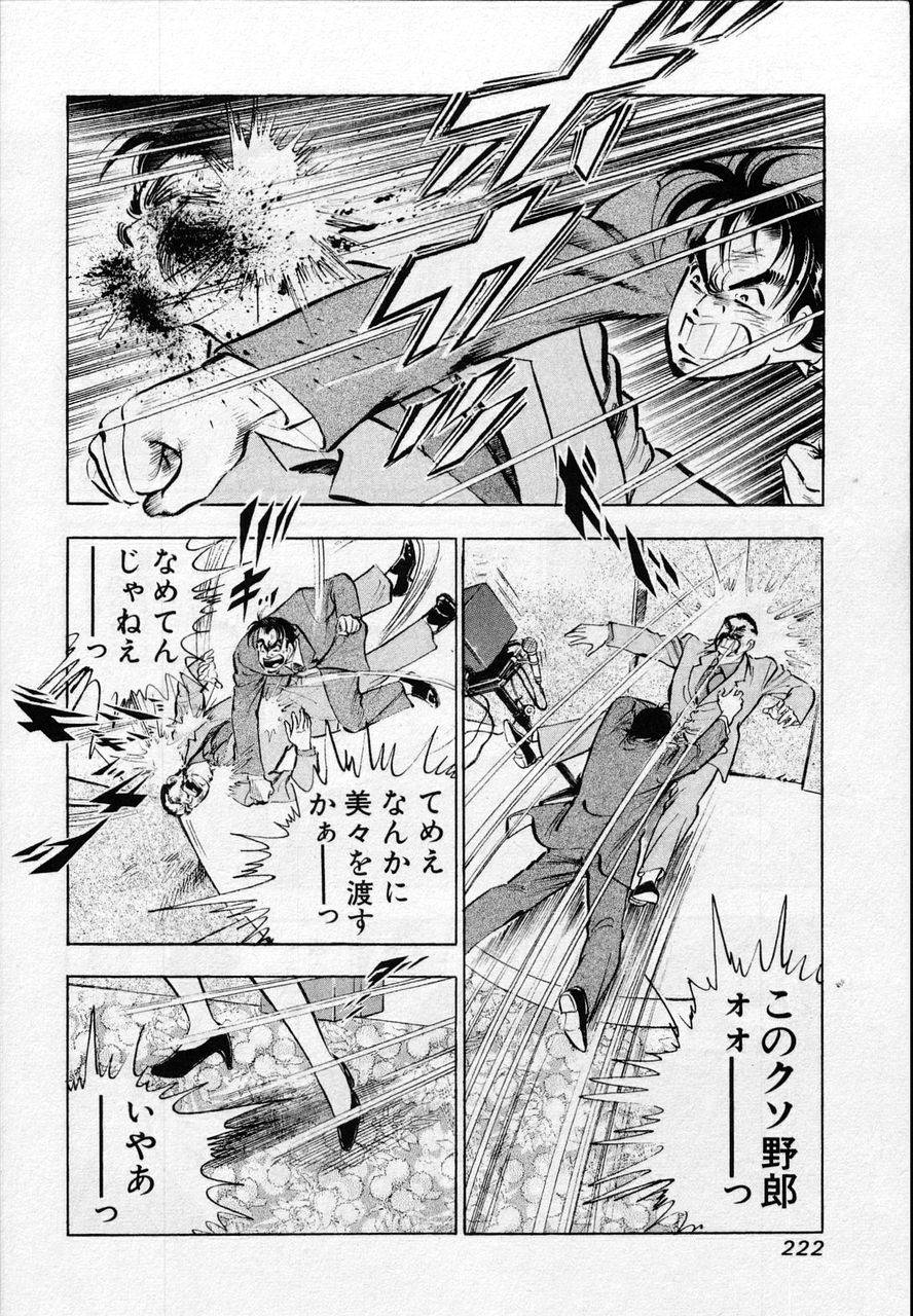 Page 220