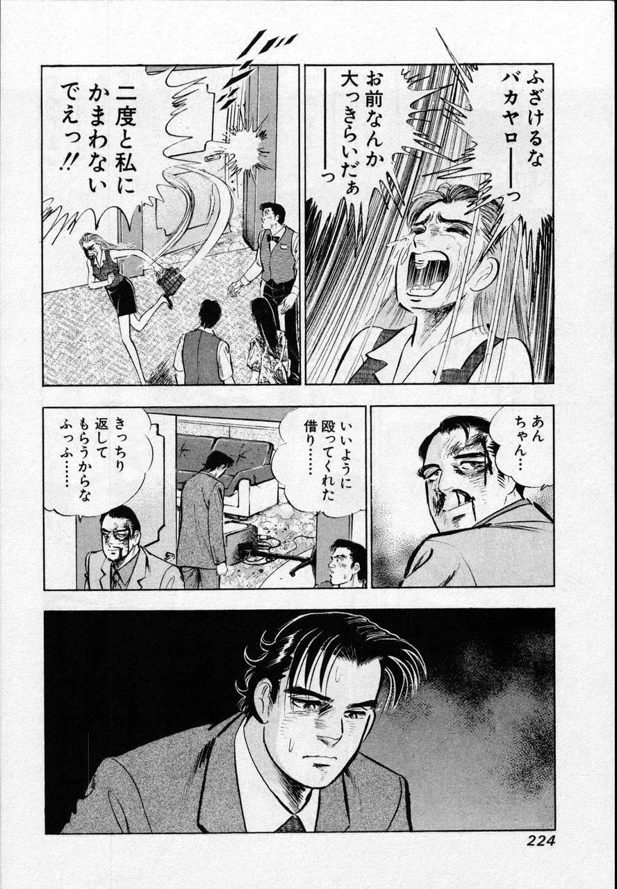 Page 222