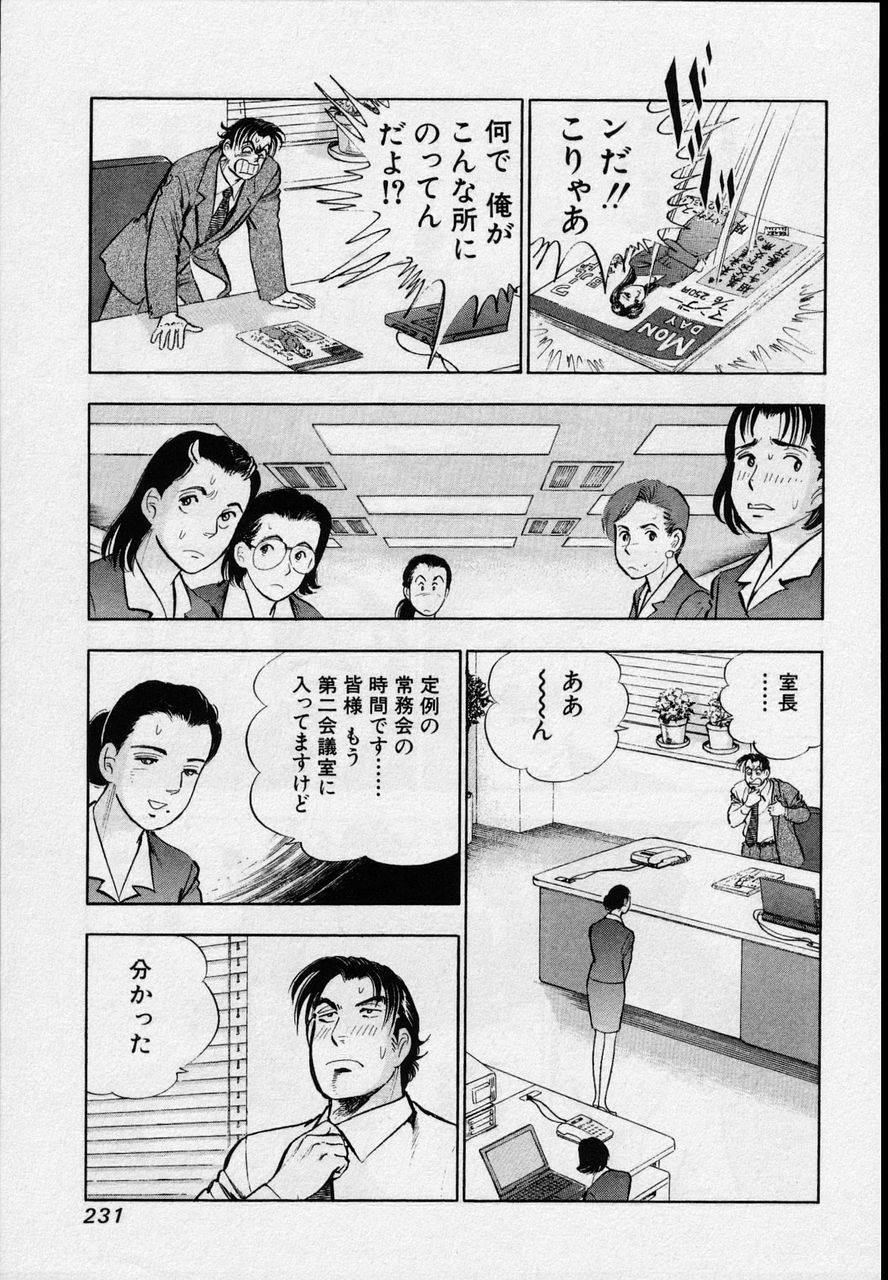 Page 229