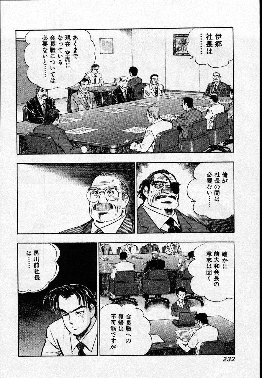 Page 230
