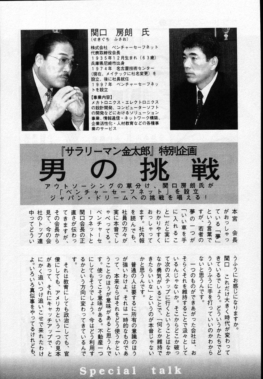 Page 232