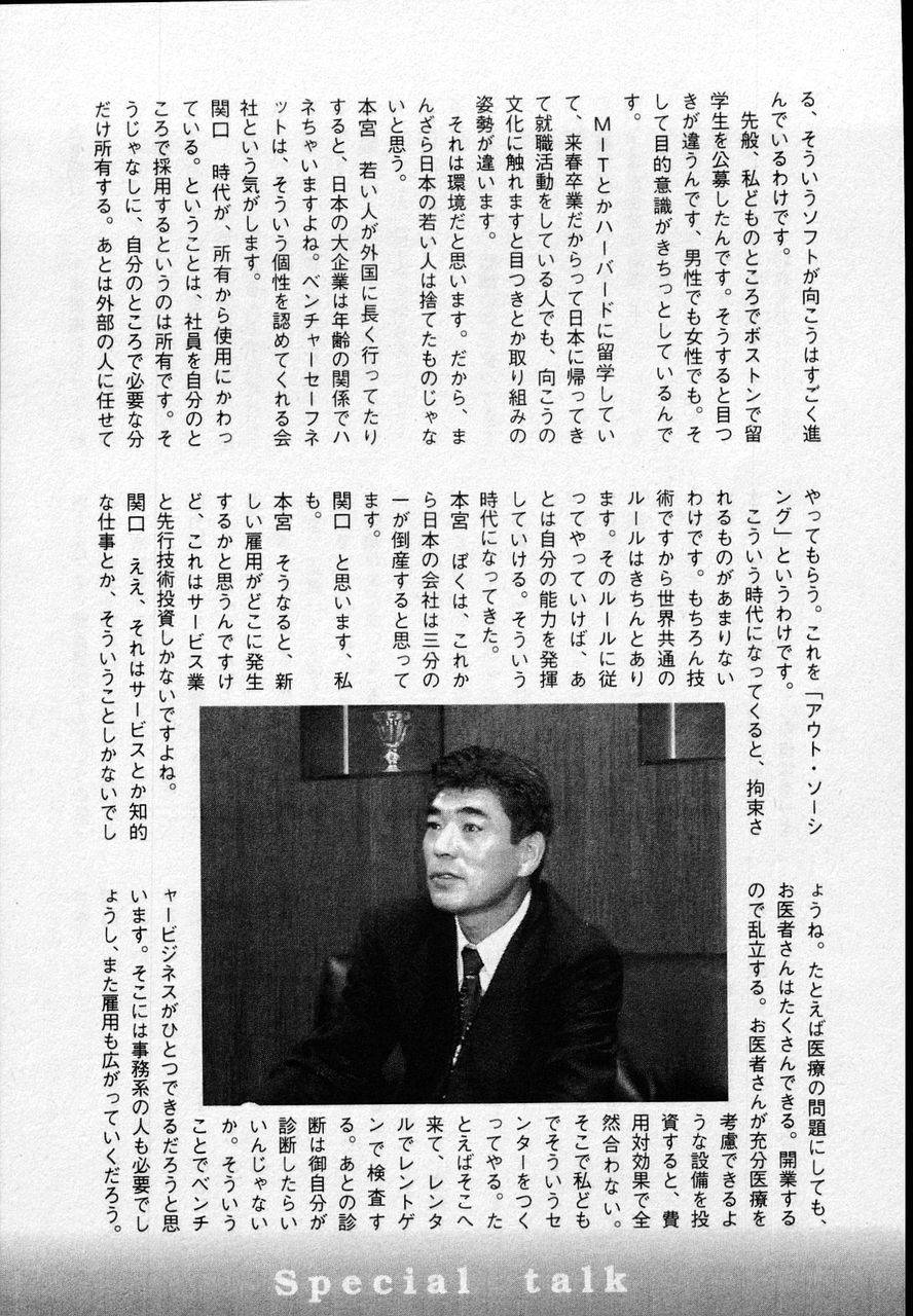 Page 234