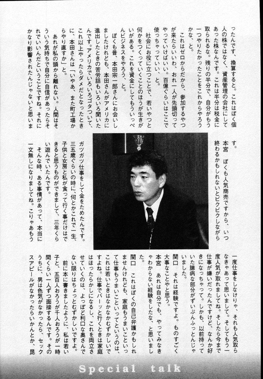 Page 236