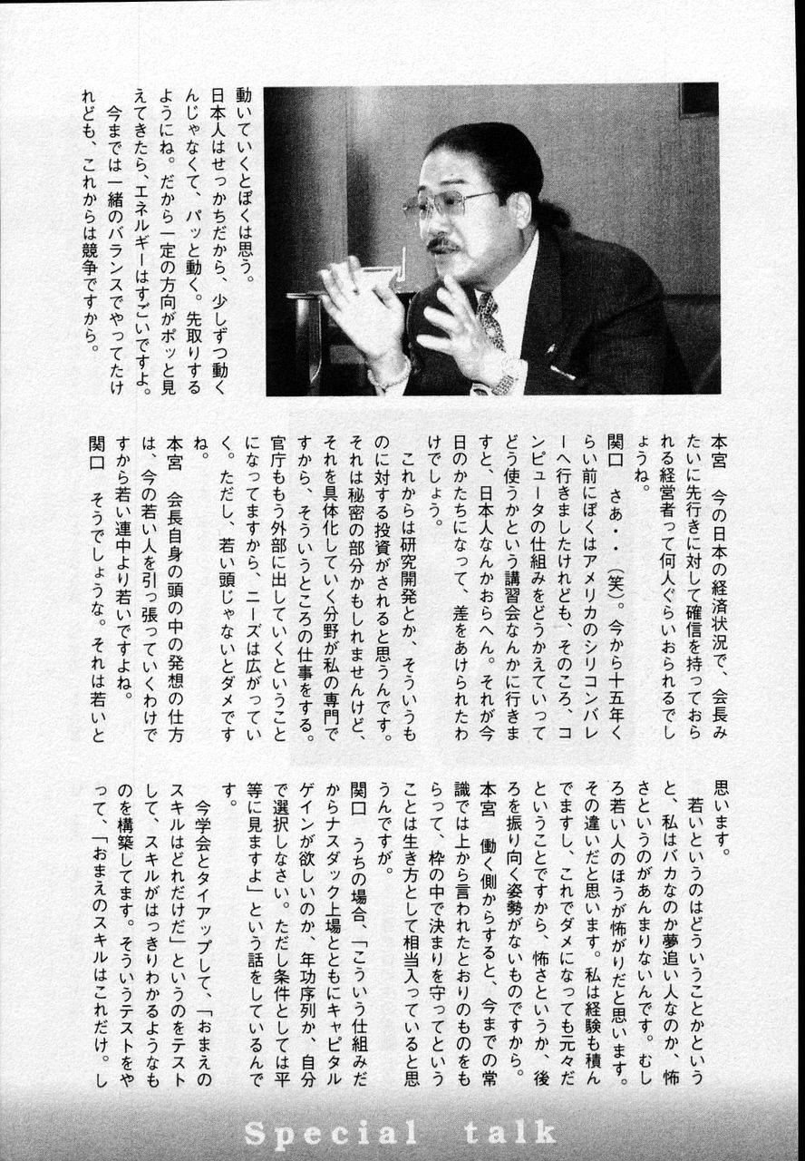 Page 238
