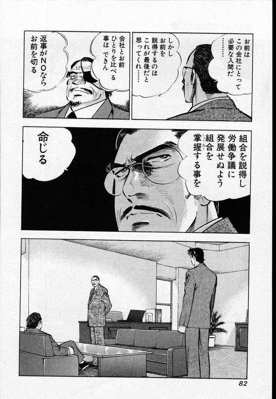 Page 80