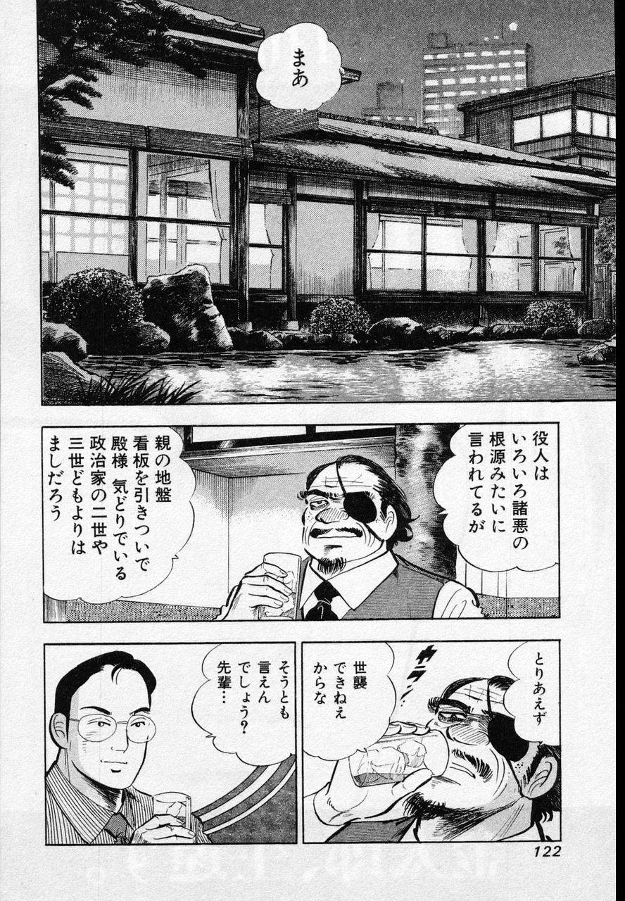 Page 120