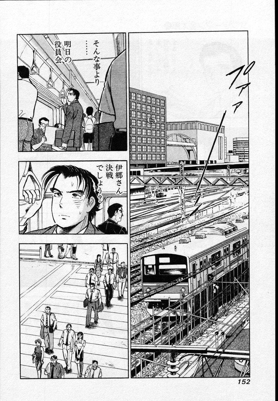 Page 150