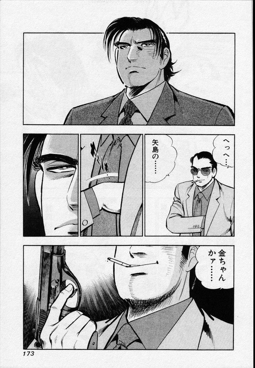 Page 171