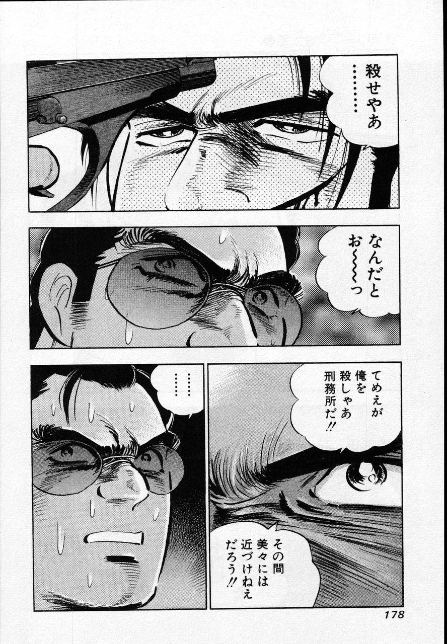 Page 176