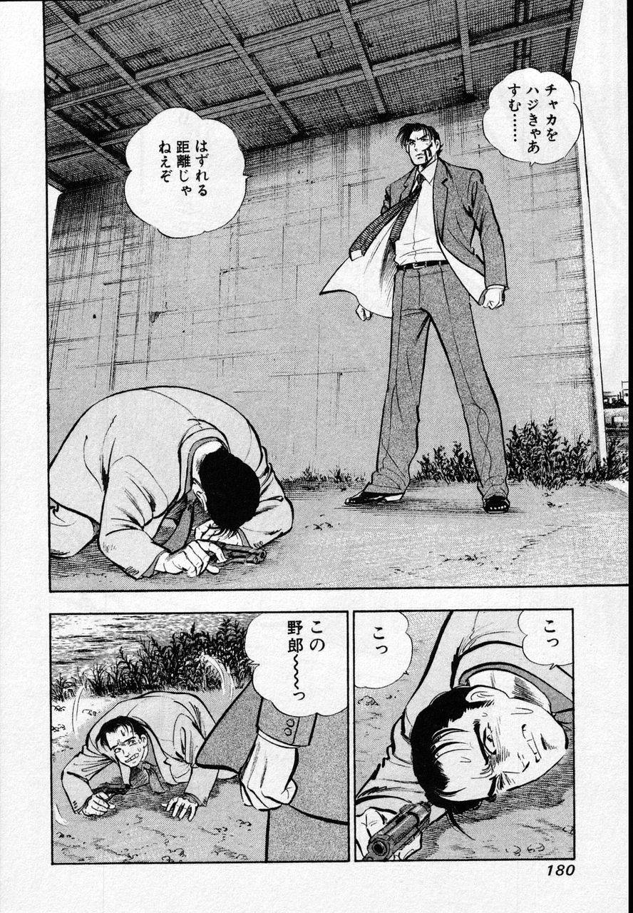 Page 178