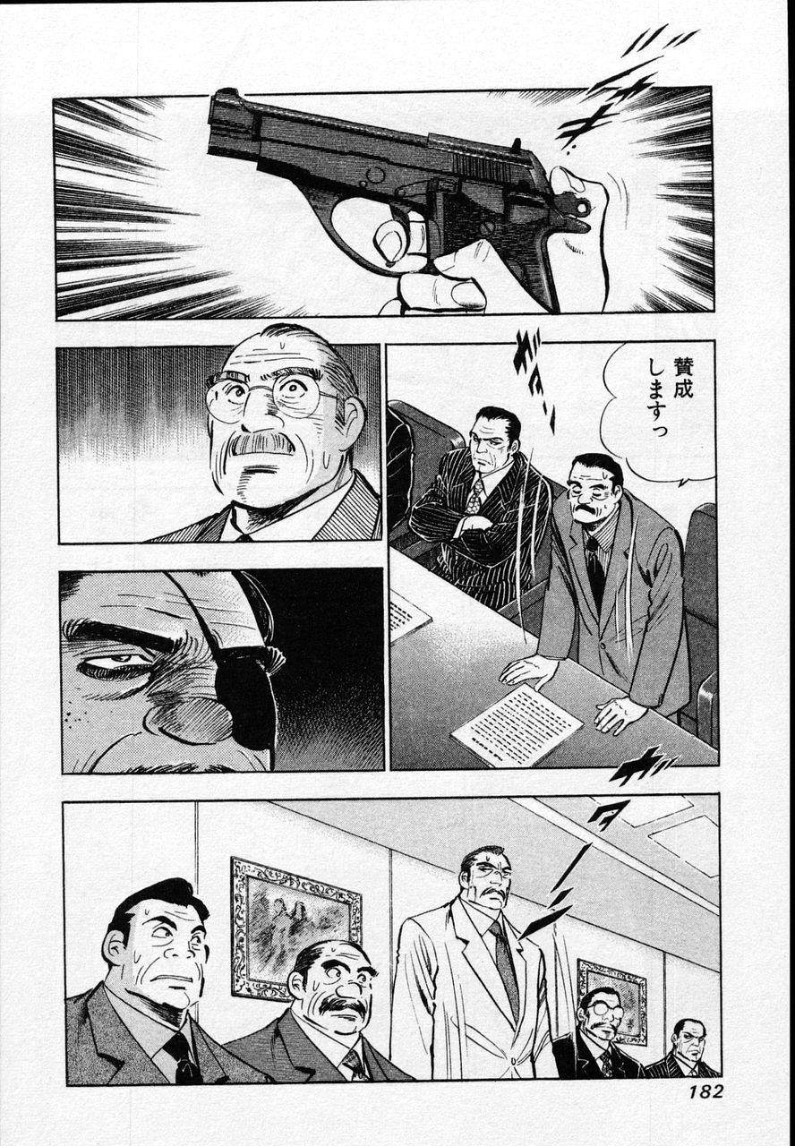 Page 180