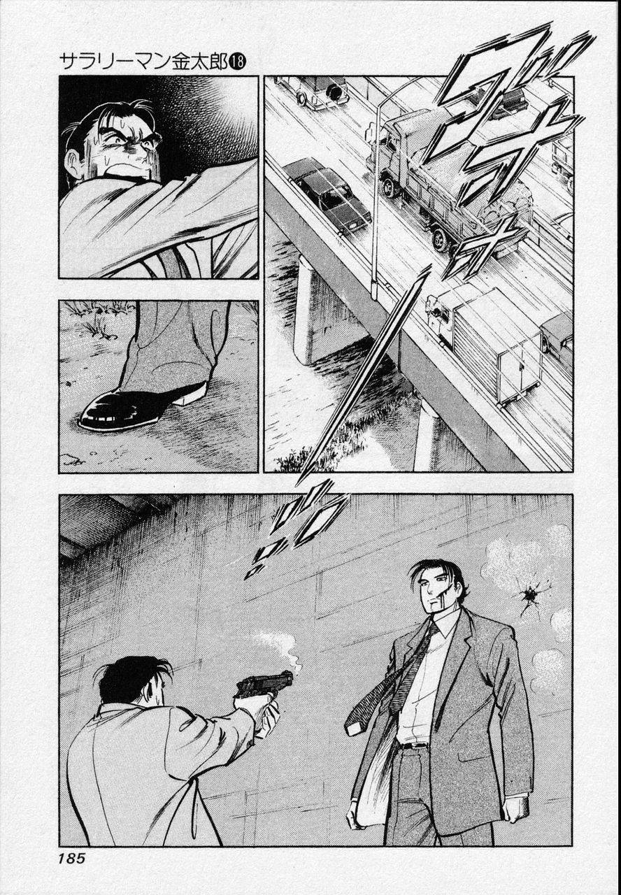 Page 183