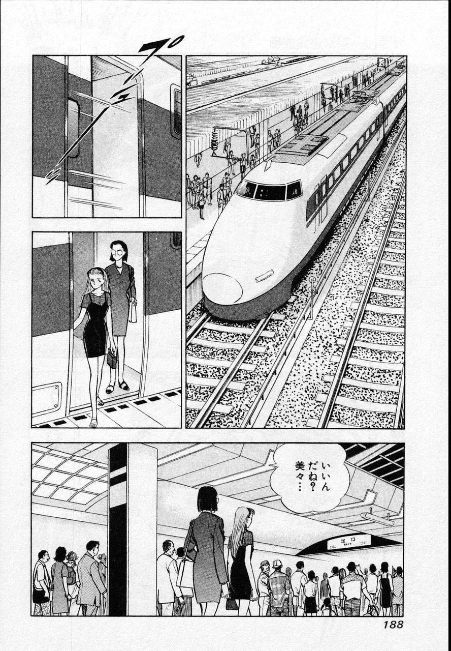 Page 186