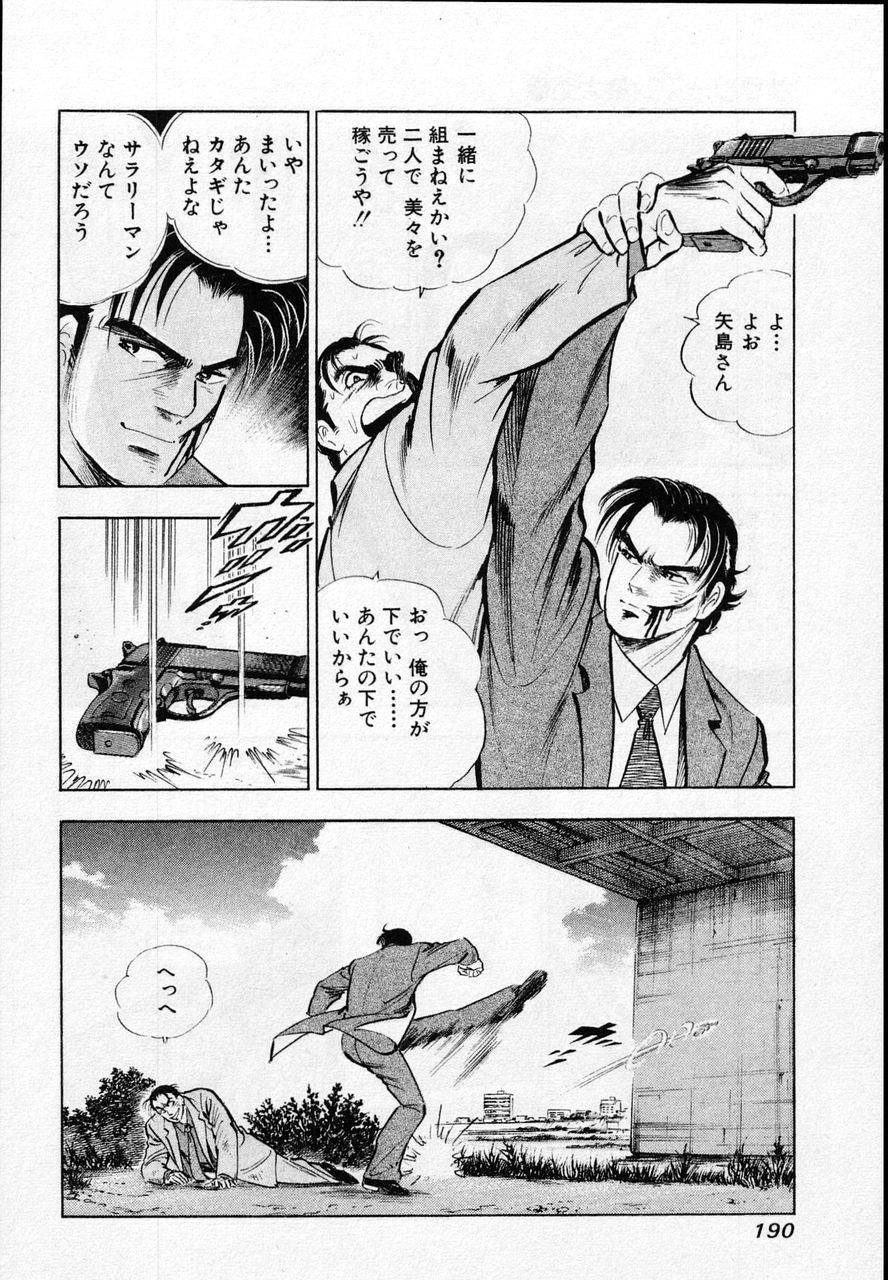 Page 188