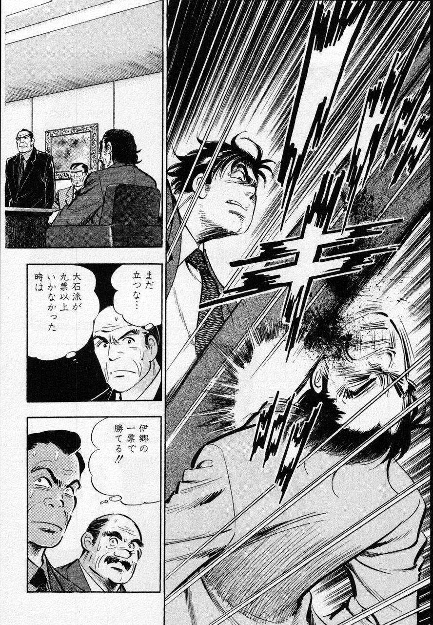 Page 190