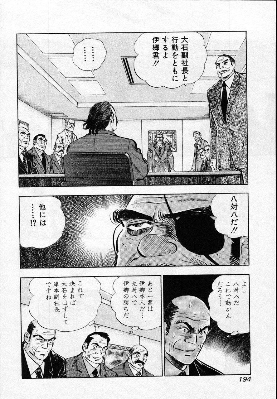 Page 192
