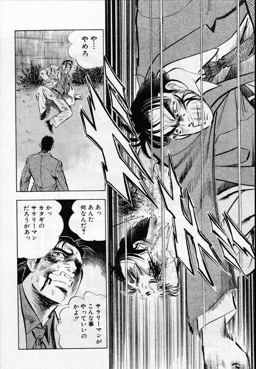 Page 194