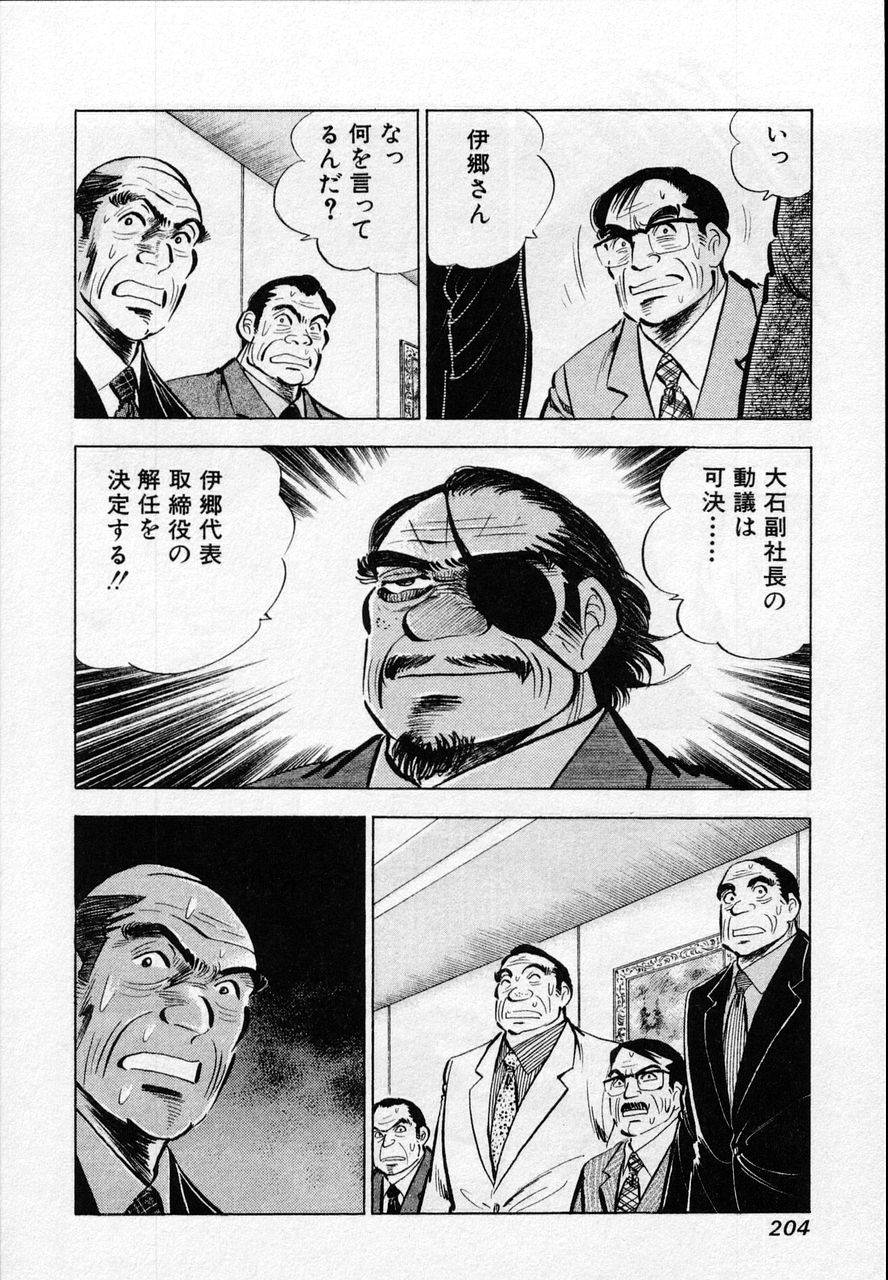 Page 202