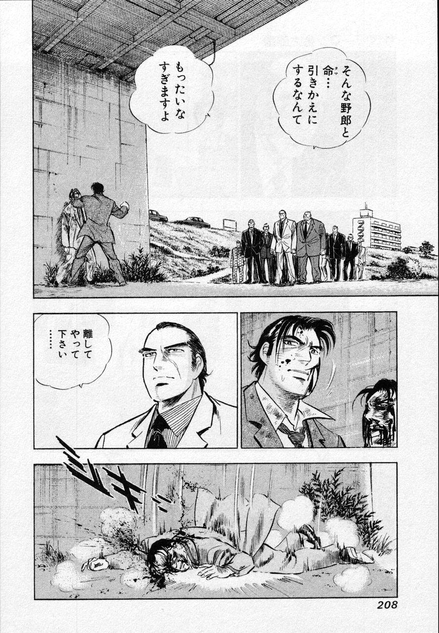 Page 206