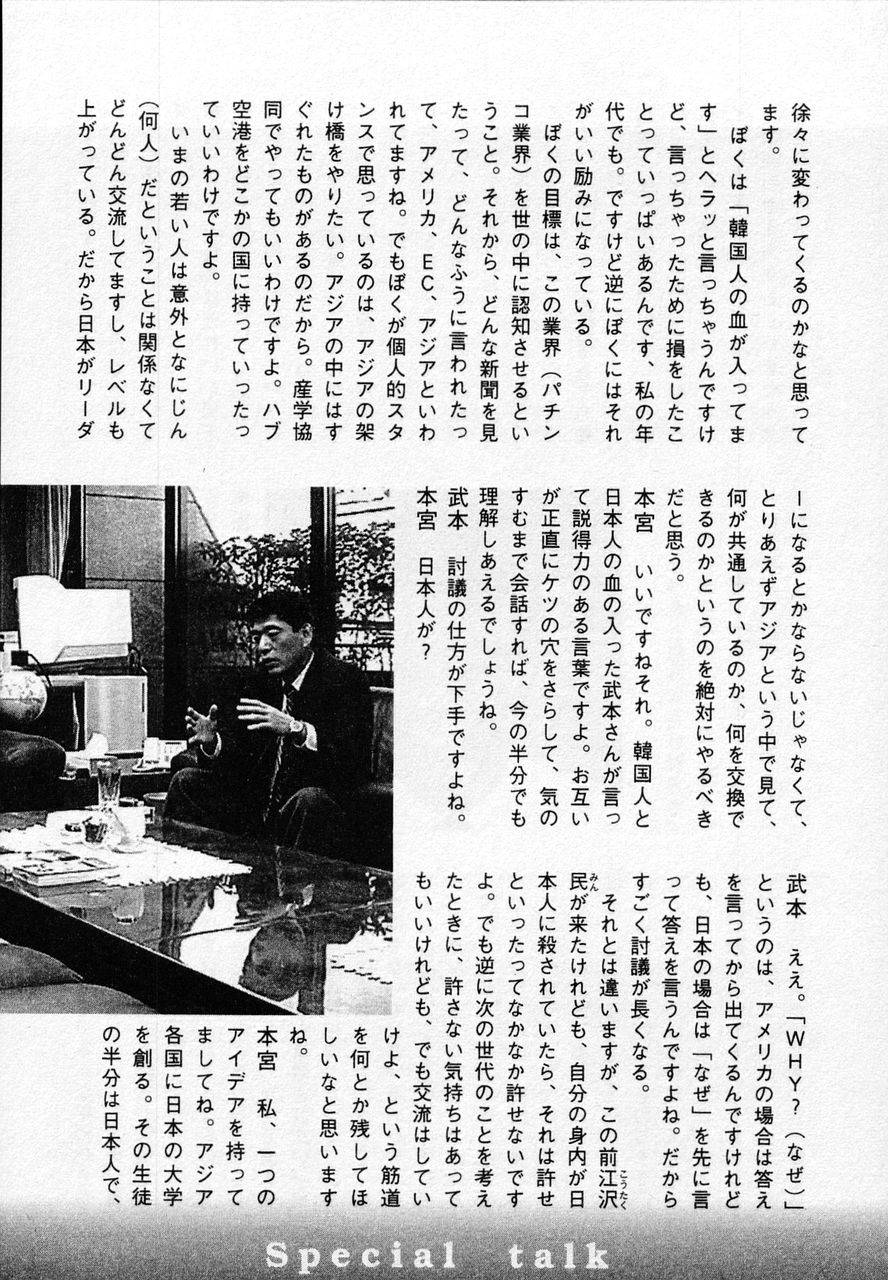 Page 216