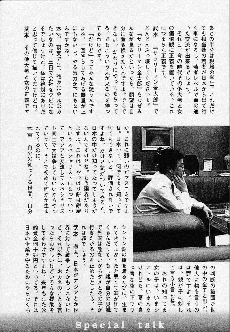 Page 217