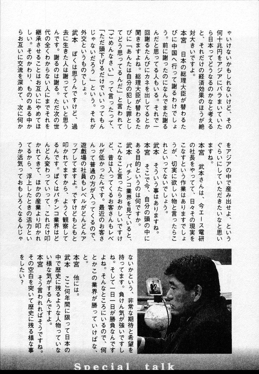 Page 218