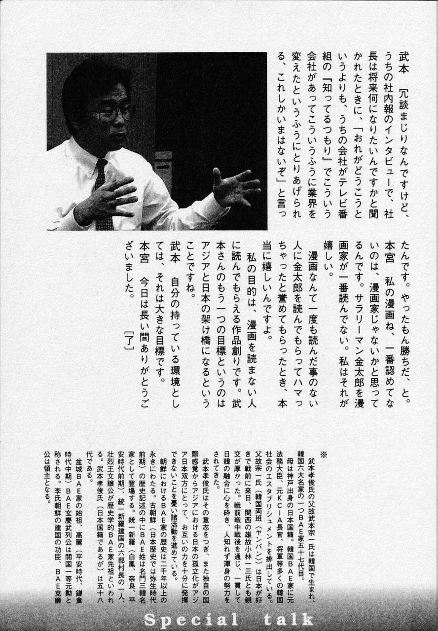 Page 219