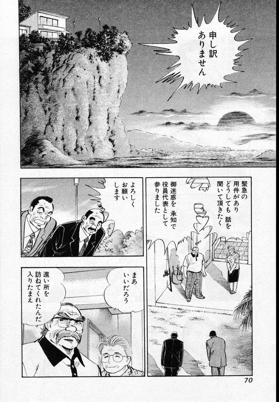 Page 68