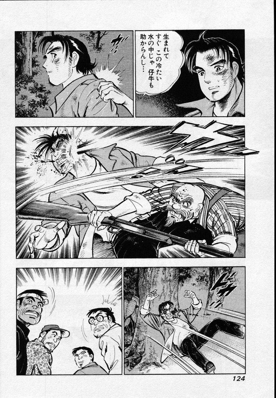 Page 122