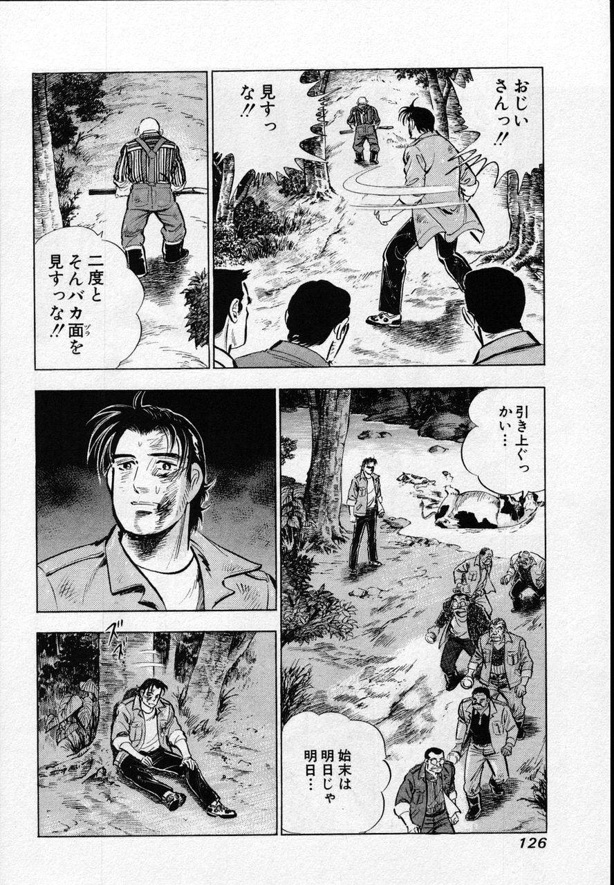 Page 124