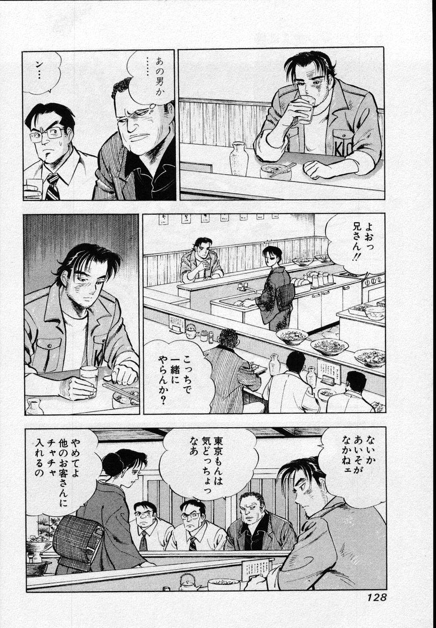 Page 126