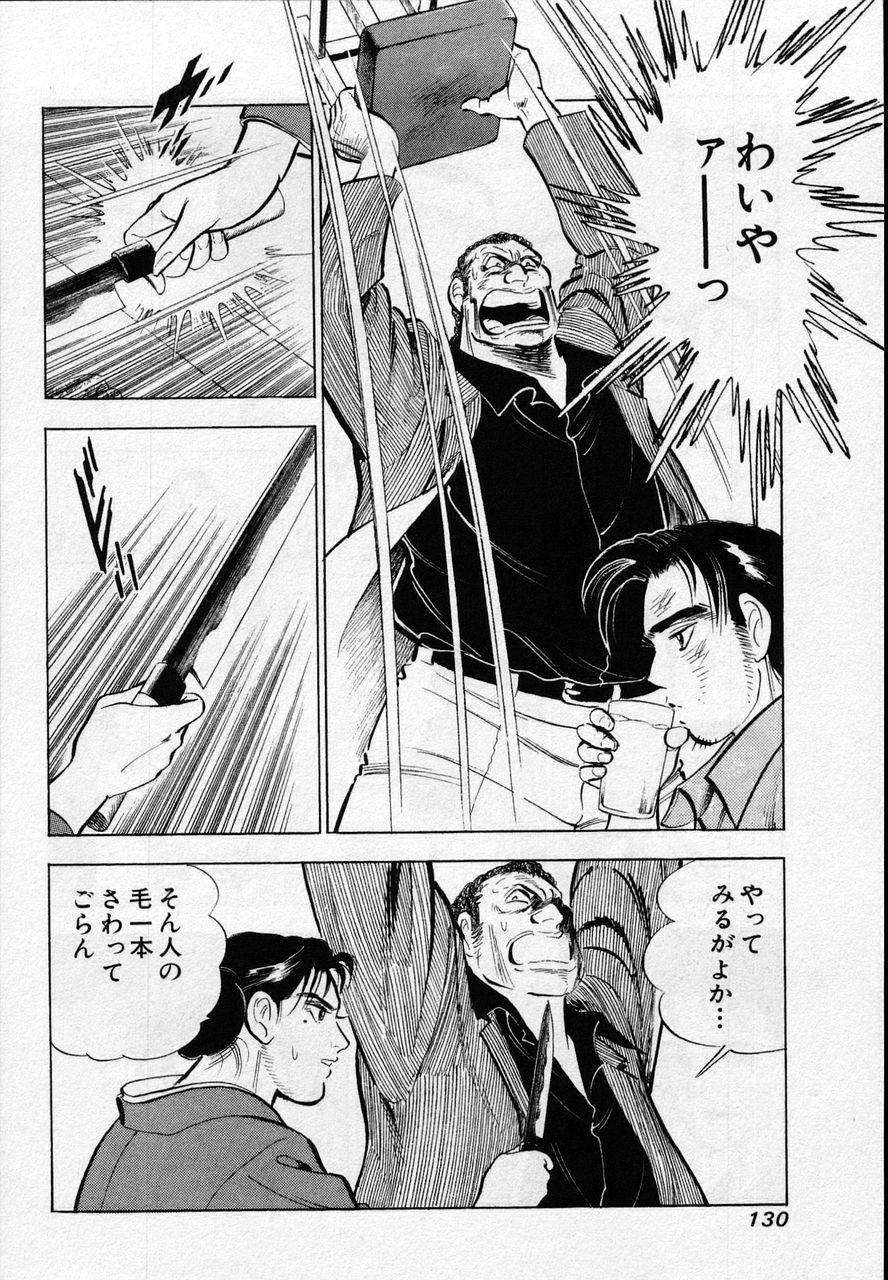 Page 128