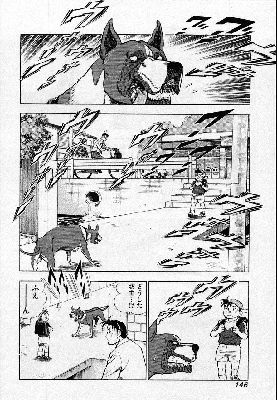 Page 144