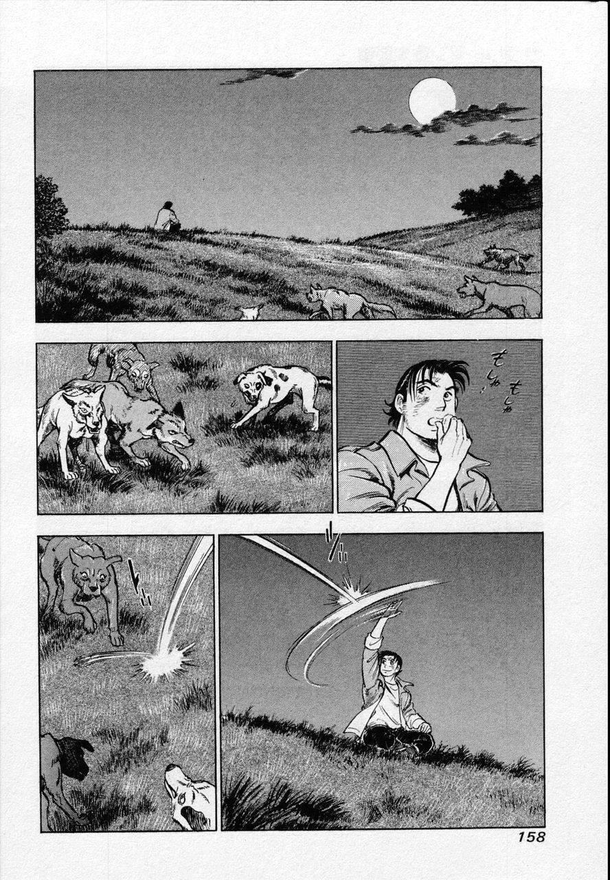 Page 156