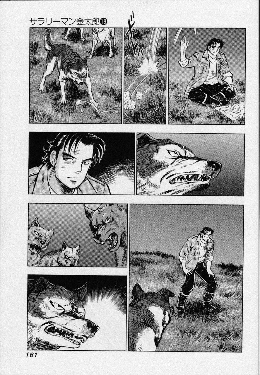 Page 159