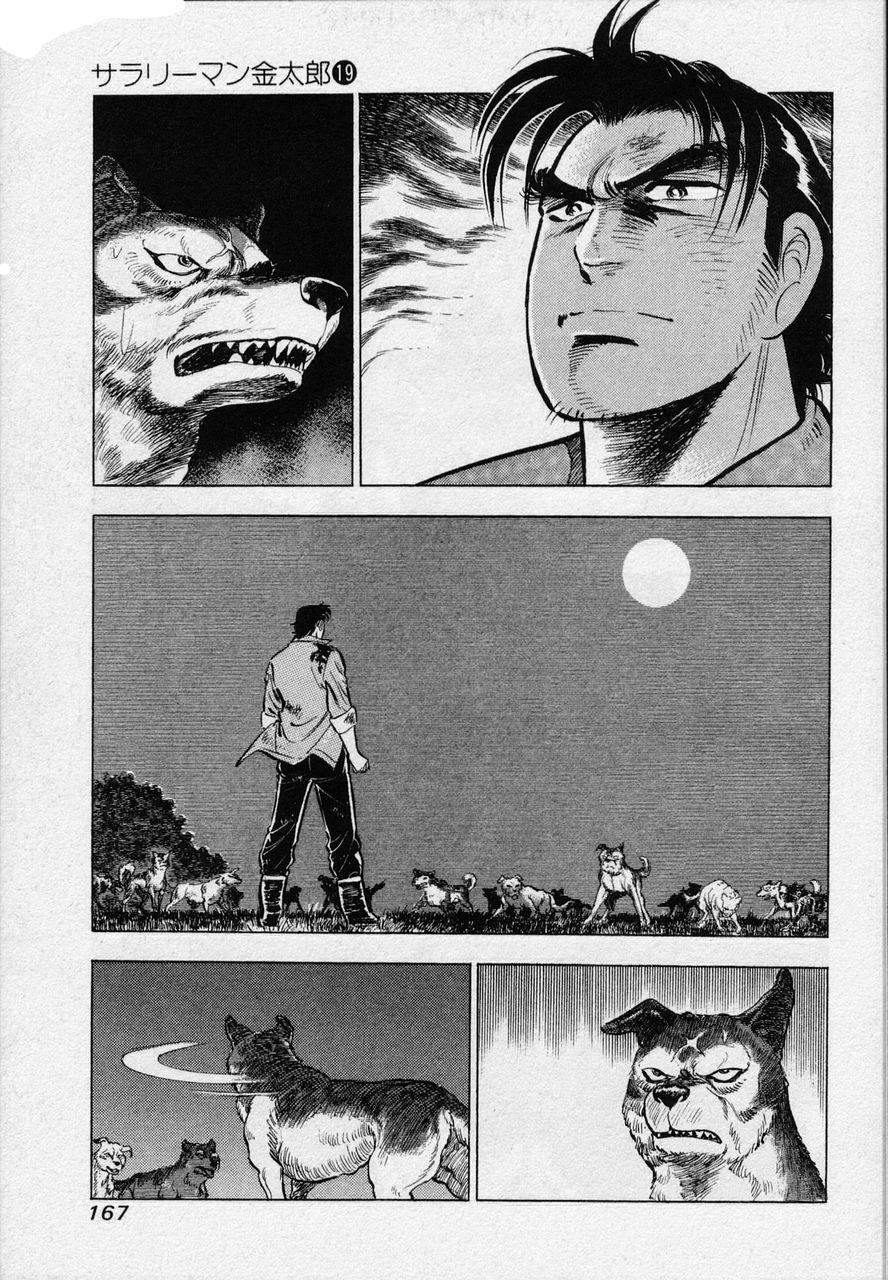 Page 165
