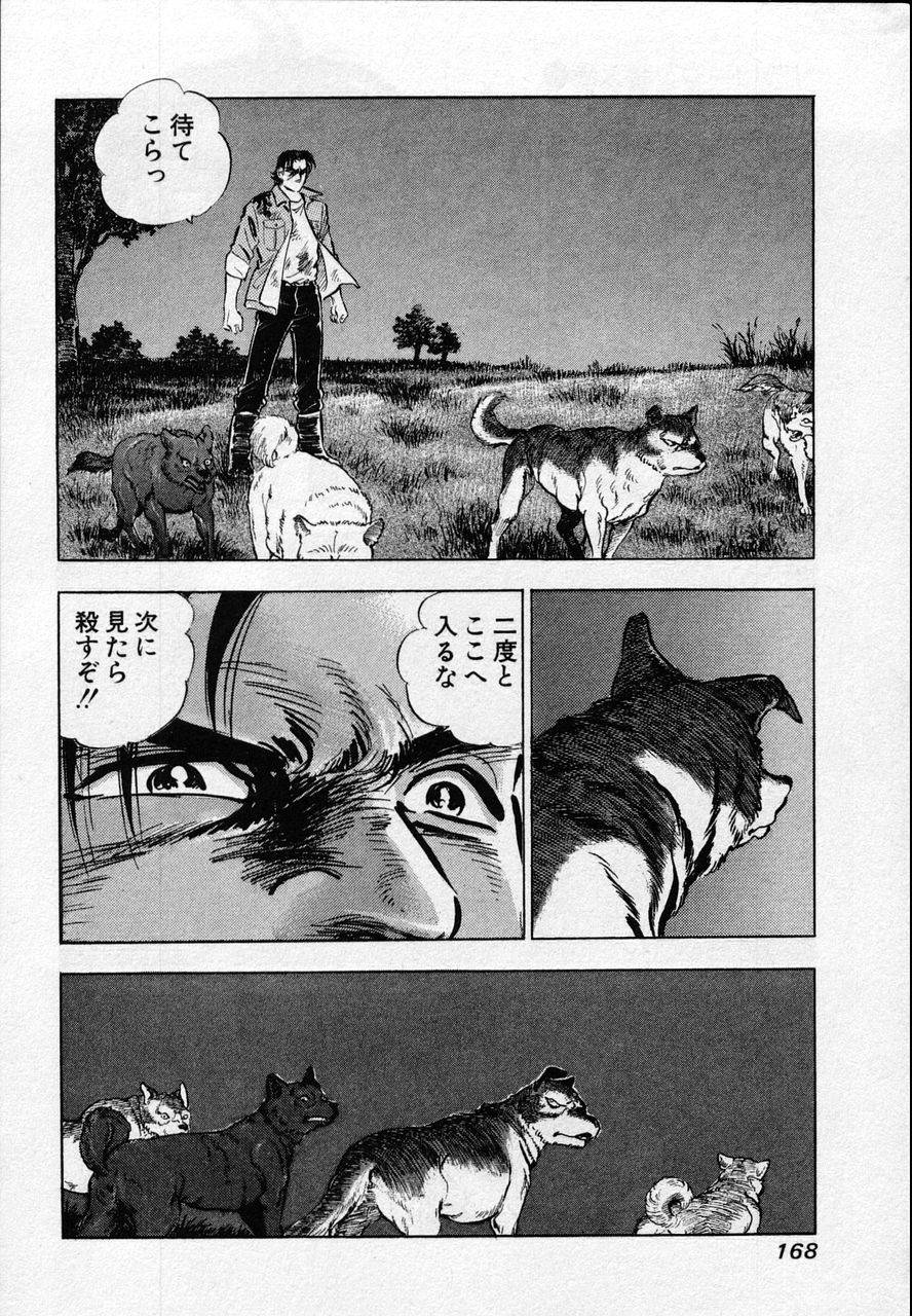 Page 166
