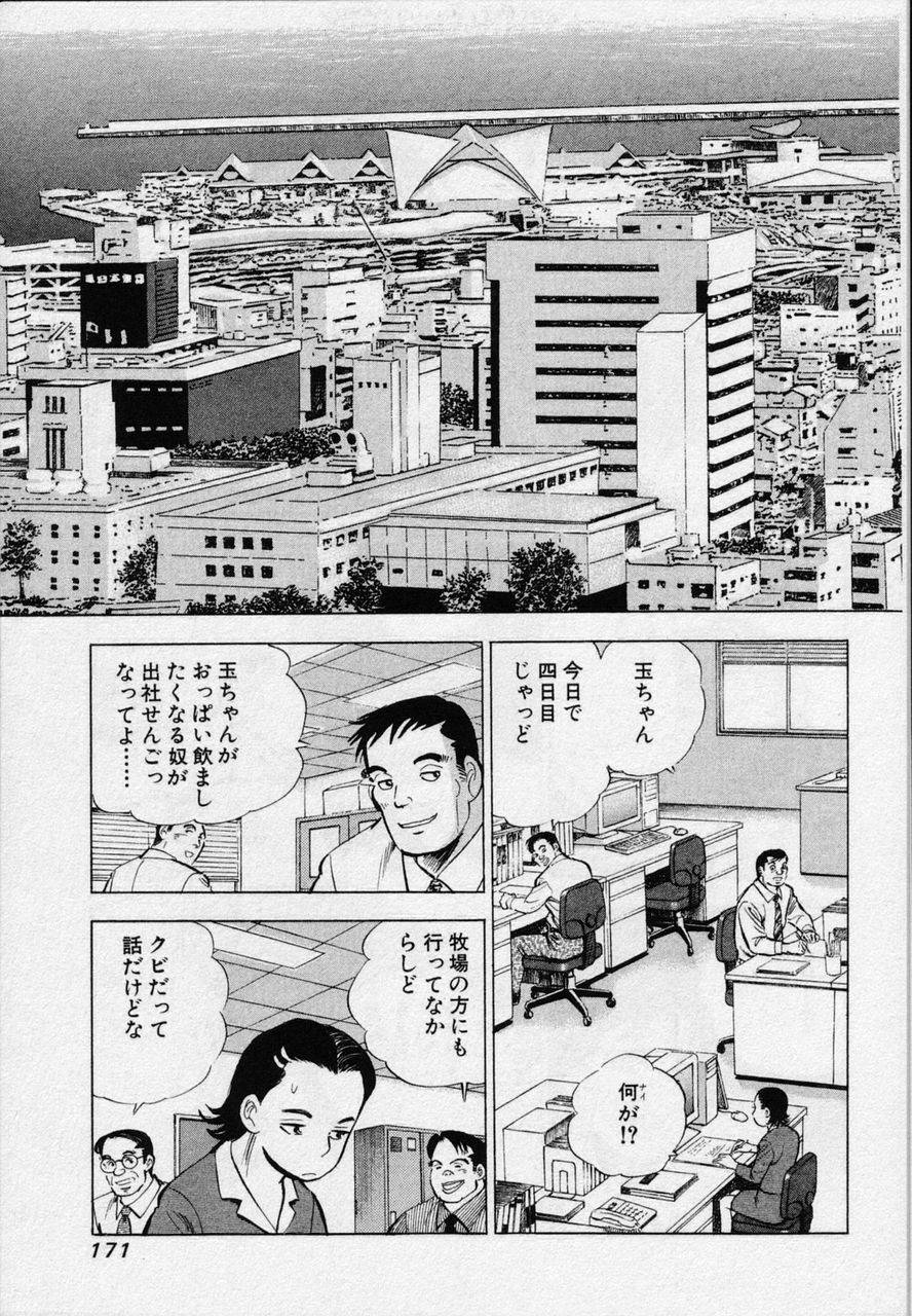 Page 169