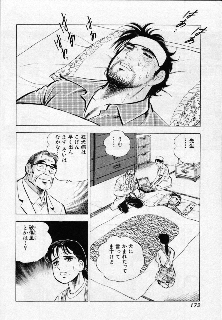 Page 170