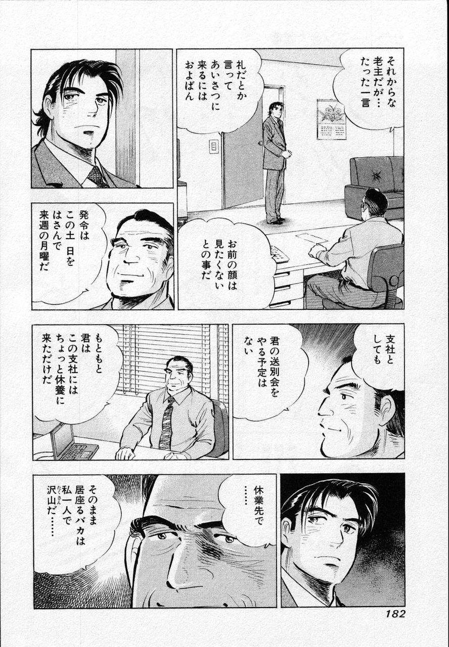 Page 180