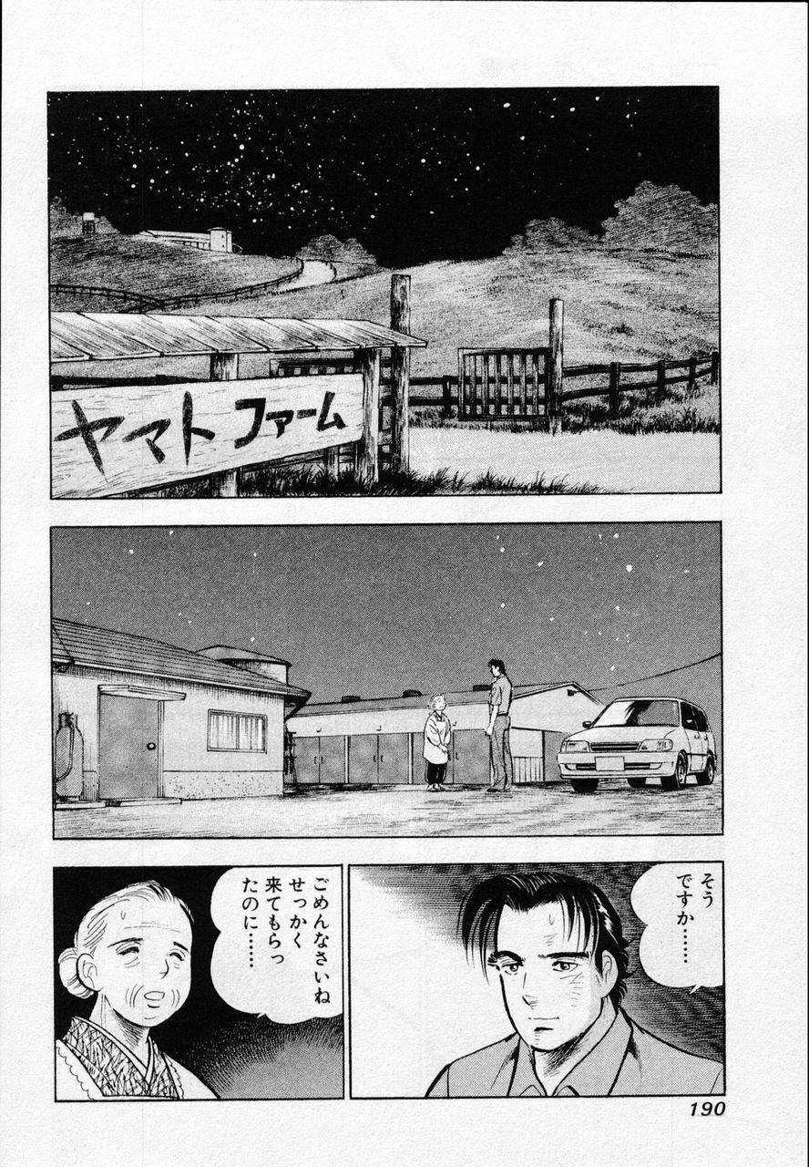 Page 188