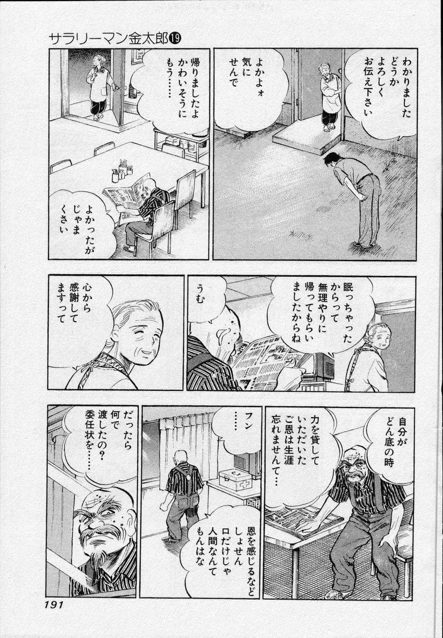 Page 189
