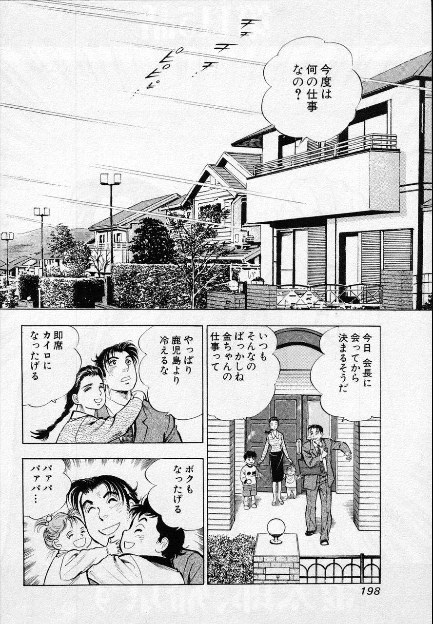 Page 196
