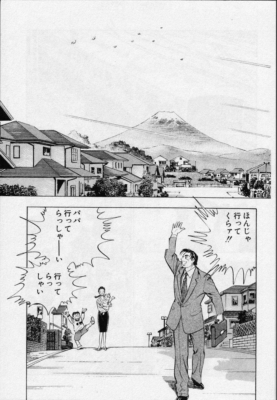 Page 197